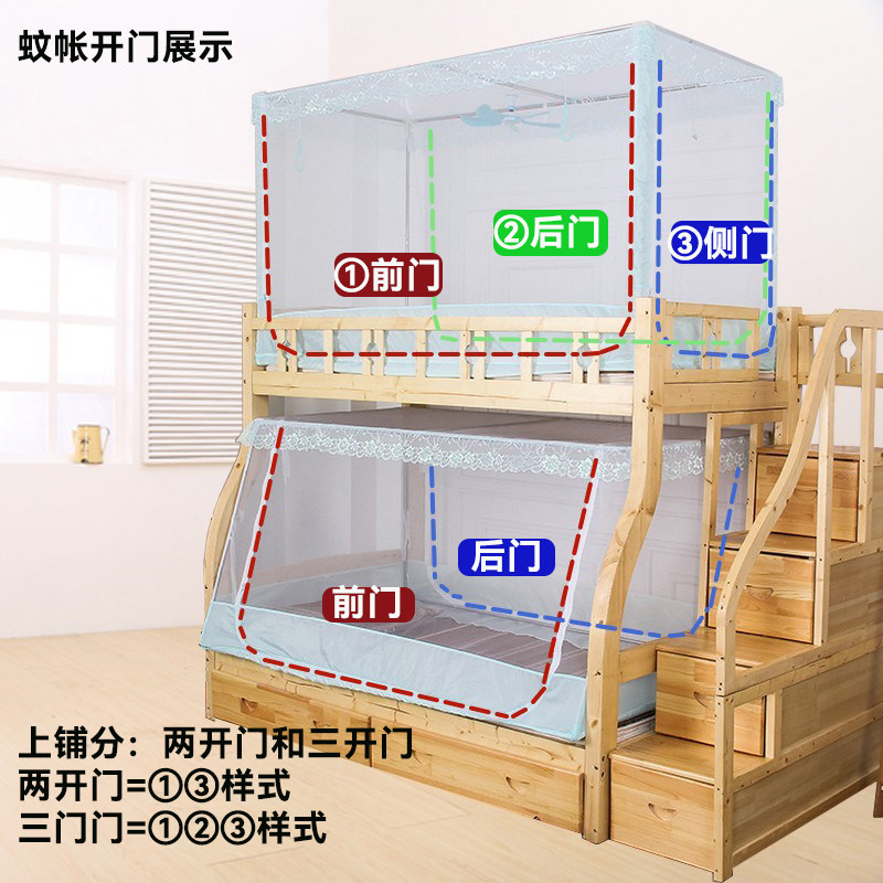 儿童梯形子母床高低床上下床蚊帐双层床伸缩支架上铺1.2米下铺1.8图片
