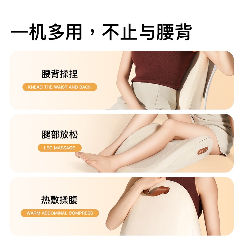福润达腰部按摩器腰背按摩仪全自动揉捏缓解腰酸神器办公室腰靠垫