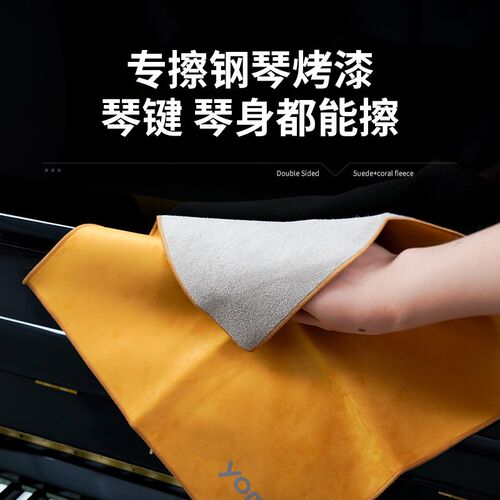 钢琴专用擦琴布长笛清洁布小提琴大提琴古筝吉他擦拭布烤漆抹布