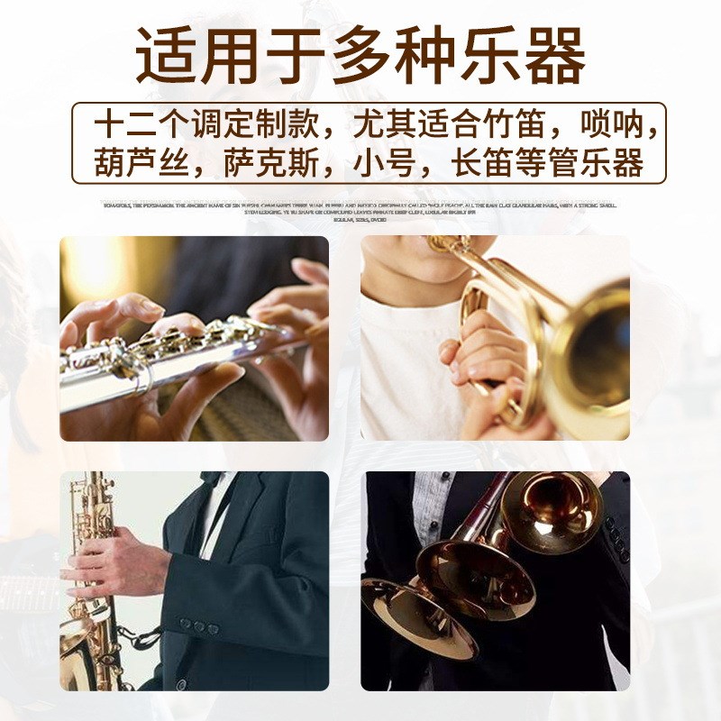 全调式管乐调音器 小天使妙事多 节拍器竹笛葫芦丝小号萨克斯唢呐