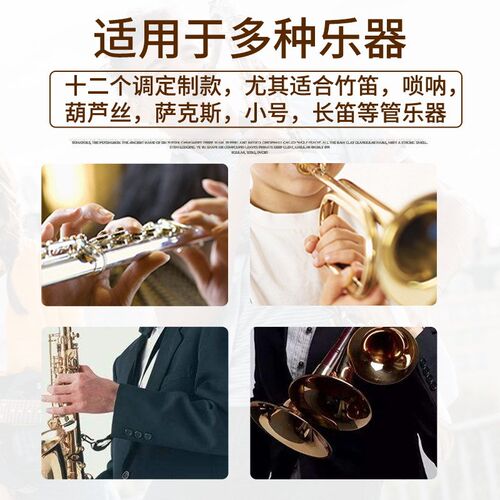 全调式管乐调音器 小天使妙事多 节拍器竹笛葫芦丝小号萨克斯唢呐