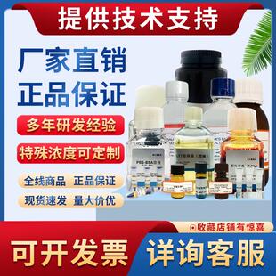 多聚蛋白胨/聚蛋白胨