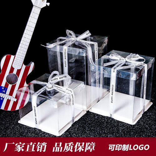 全透明蛋糕盒4寸6寸8寸10寸12寸14寸单层双层加高生日蛋糕盒方盒