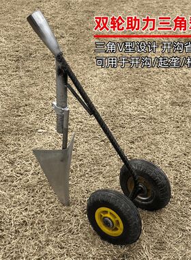 多功能双轮助力锄头农用除草工具推锄种菜开荒锄园艺工具除草神器