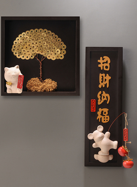 暖居纳福创意墙上装饰品新中式客厅电视柜沙发背景墙挂件茶室玄关