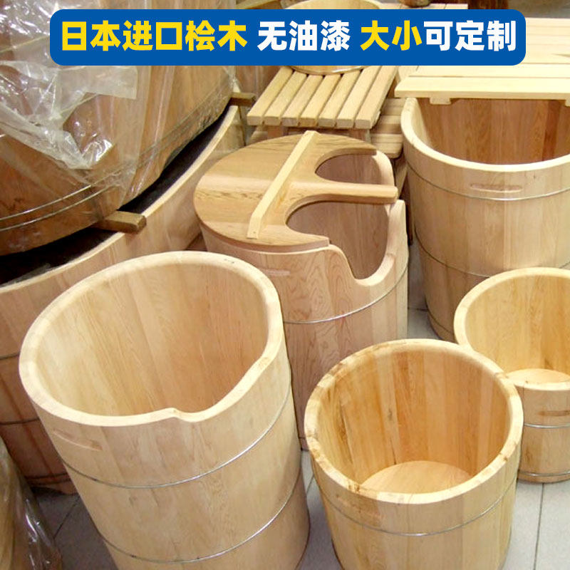 泡脚木桶足浴桶无油漆泡脚桶过膝盖木桶桧木洗脚桶高深桶过膝盖