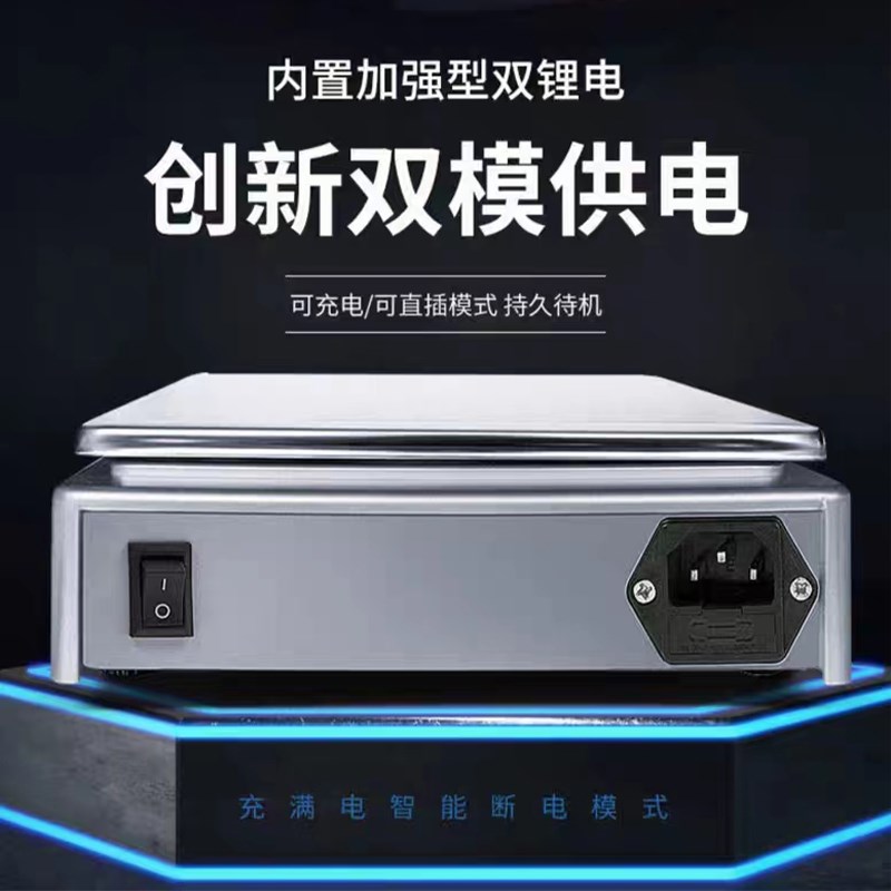 001不锈钢新款上市电池秤克称高精度0001g显示器秤珠宝秤家用小型