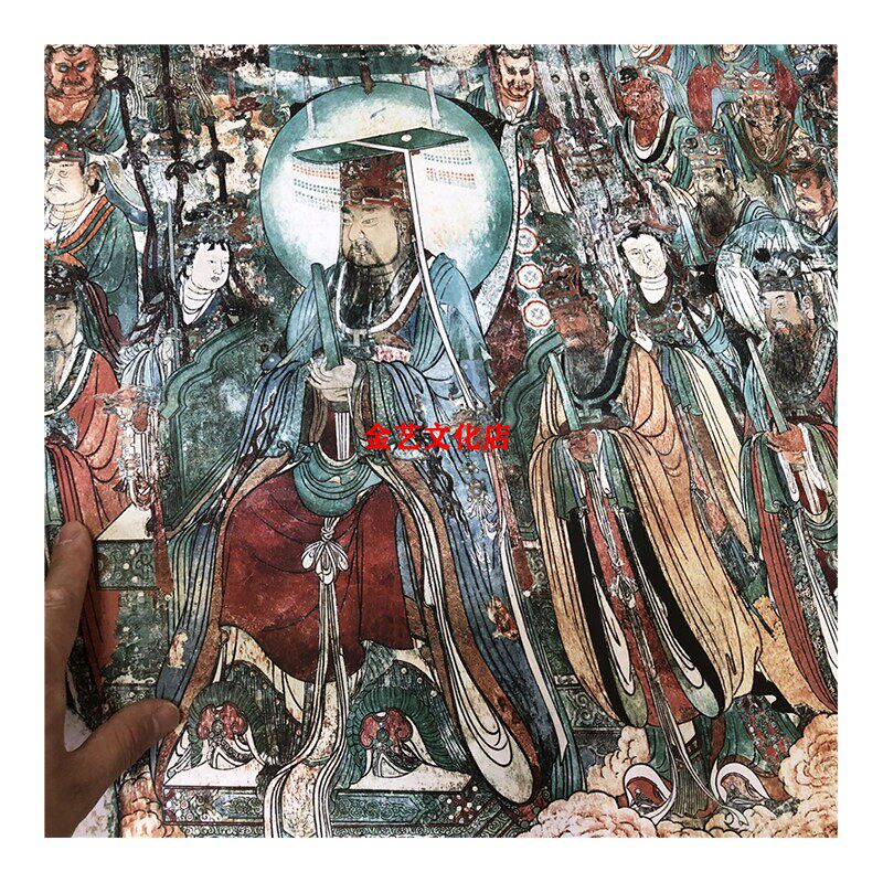 元 永乐宫壁画朝元图13版全图 工笔人物画国画高清微喷长卷装饰画