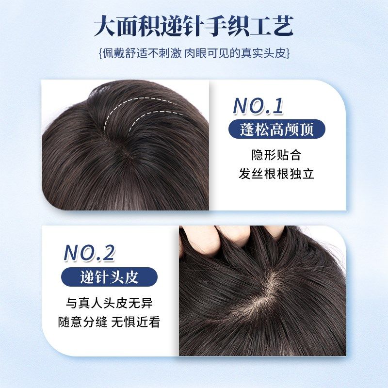 假发全头套女长发真发真人发丝自然锁骨发递针无痕整顶短发假发套