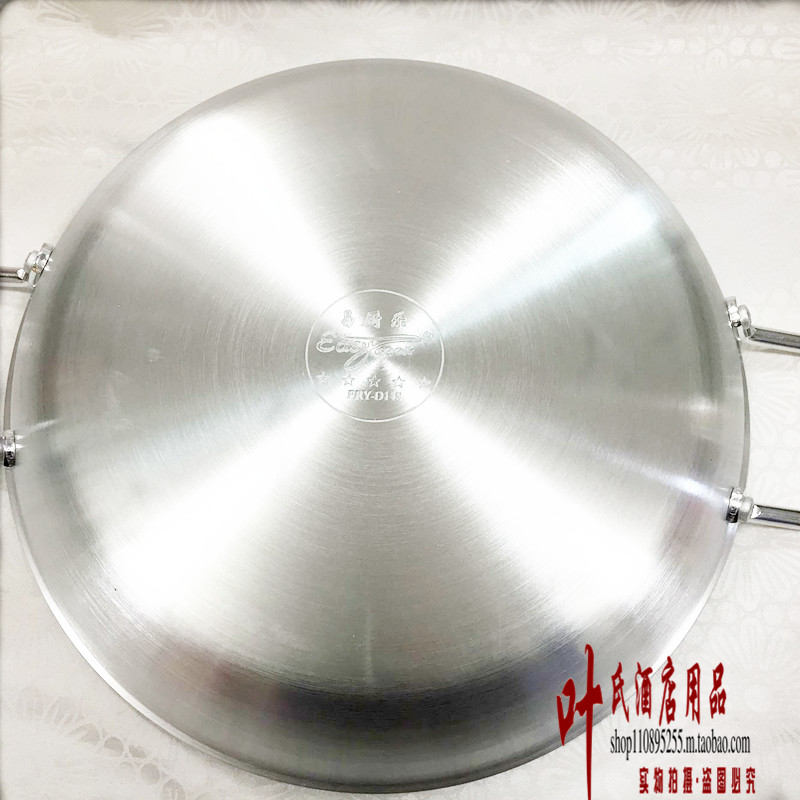 45cm超大号生煎包不粘锅双耳平底煎锅不粘海鲜煎盘 烙饼锅 包邮