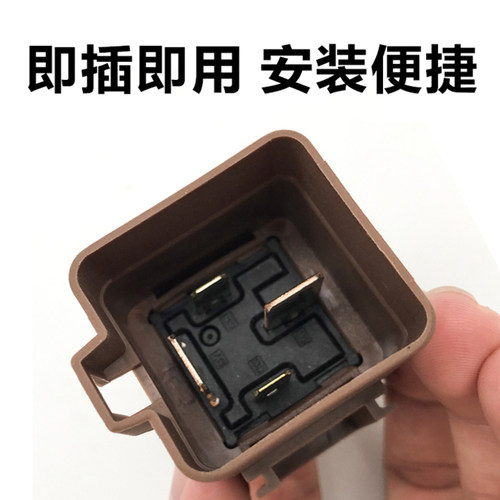 标致301 508 2008 雪铁龙C5 爱丽舍C3XR 风扇继电器 电子扇继电器