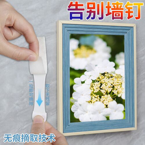 投影幕布胶固定边框神器可移除墙壁固定家庭卧室免钉胶幕布魔术贴