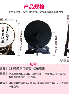 学习很苦坚持很酷加油鼓励志学生摆台书房字画装饰品孩子标语摆件