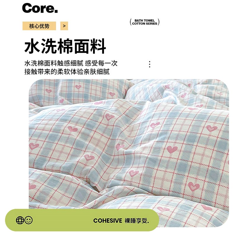 床上三件套床上用品被罩宿舍床单学生被套儿童四件套1.5米单人床