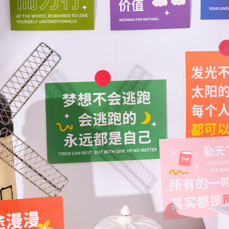 励志标语文字卡片中高考开学教室黑板装饰品班级文化墙面布置墙贴图片