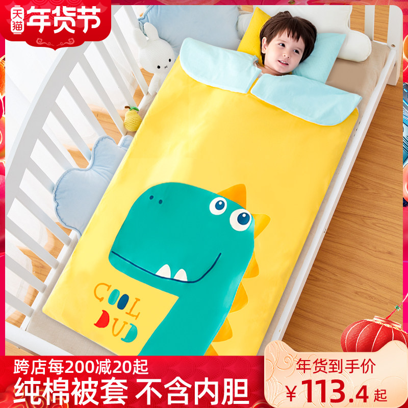 【被套/内胆】儿童睡袋春秋冬季宝宝中大童防踢被子神器四季通用