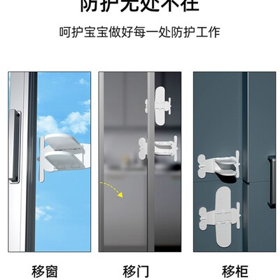 衣柜推拉门锁柜子移门卡扣防开门固定神器儿童安全防护滑窗户锁扣