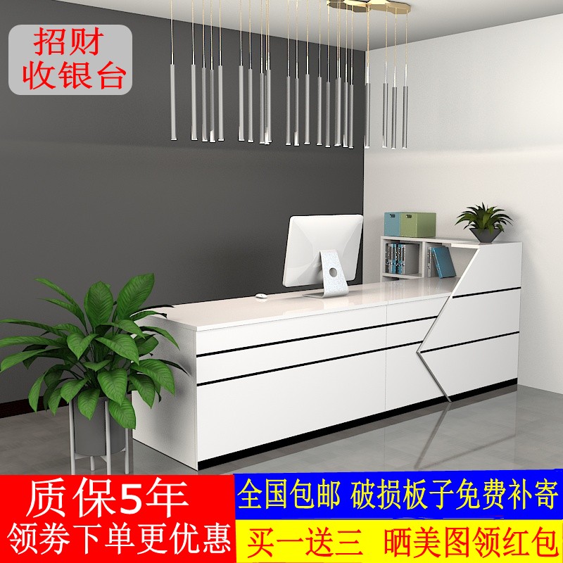 时尚前台桌公司前台接待台美容院吧台服装店收银台白色烤漆服务台