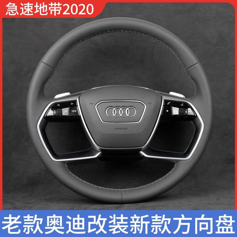 适用于老款奥迪A4L A6L Q5 Q7 A3 Q3 A7改装新款多功能方向盘总成