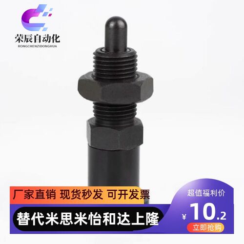 PMXKS旋钮柱塞 GN717分度销 覆位VCN217 M6M8M10M12厂家现货