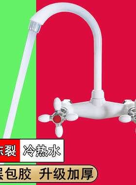 防冻裂入墙式双把冷热水龙头厨房洗菜盆壁式双开侧进水冷暖二合一