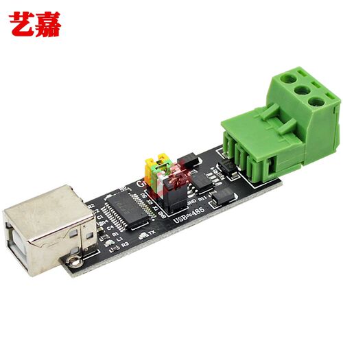 USB TO TTL/RS485开发板双功能双保护全新FT232芯片USB转485模块