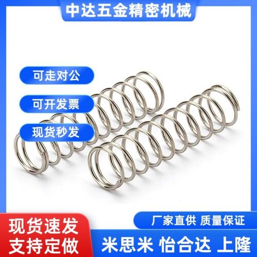 耐热型 替代米斯米型 WMH4/5-5/10/15/30/圆线螺旋弹簧WFH4-10/15
