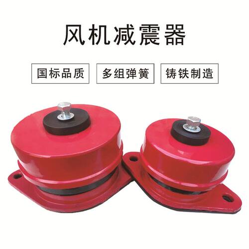 ZD型阻尼弹簧减震器风机水泵中央空调空气能外机落地座装式减震垫