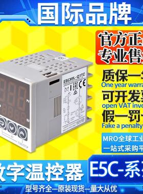 正品OMRON温控器 E5CWL-R1TC R1P Q1P E5CSL-QTC RTC E5EWL-Q1TC