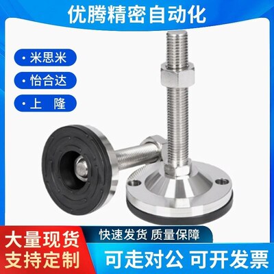 L150脚杯WAD32-40/D60/D80/D100/D120-8/M12/M16/M20/M24-L125/31