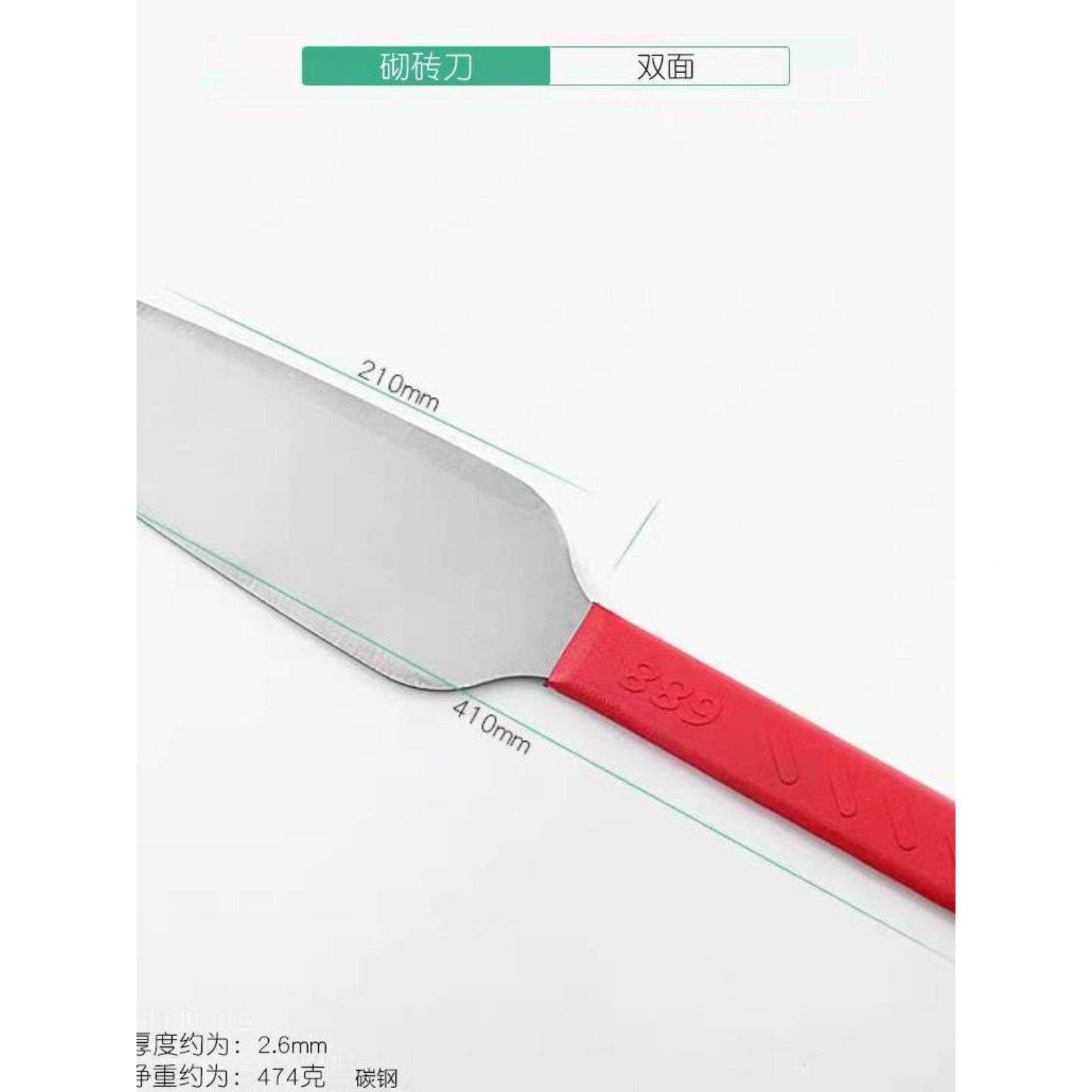 锻砖打刀厚砌刀瓦刀加泥工抹刀面泥刀全钢砌砖头砍砖双91627906工