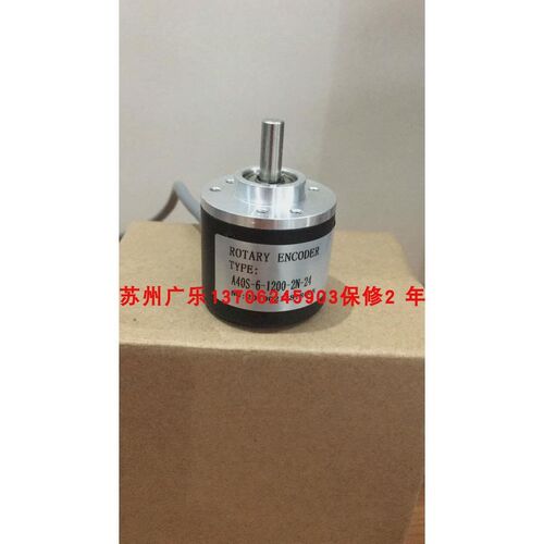 K38A-200BM-G12-24F S40-6-2500VL  A40S-6-1200-2N-24 编码器