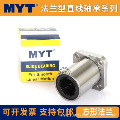 美亚特加长方法兰直线轴承 LMK20 LMK25 LMK30 LMK35 LMK40 LUU