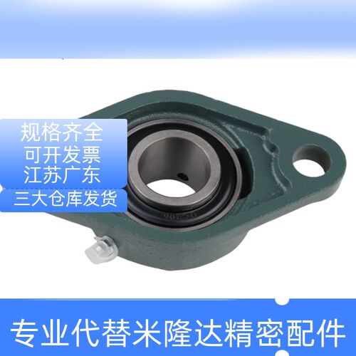 带座外球面轴承铸铁制 BURD BURDM12/15/17/20/25/30/35/40/45/50