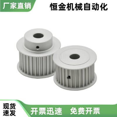 同步轮EBL21-S8M250 S8M150 S8M300 S8M400-28-A B-N H P-d20 d16