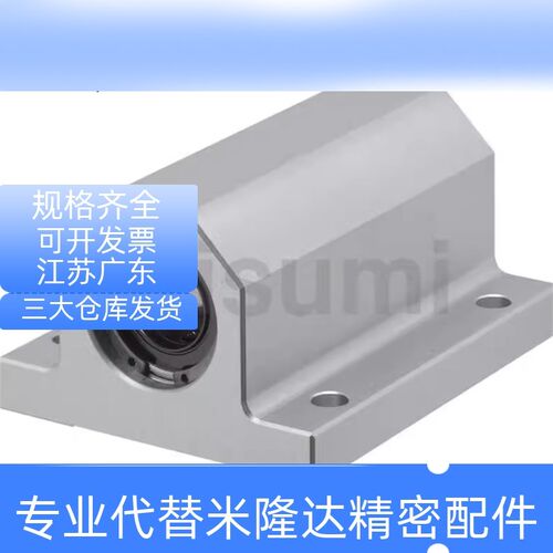 直线轴承座 LMY51-d12/d16/d20/d25/d30-H15 20 H25 H30 H40 H50