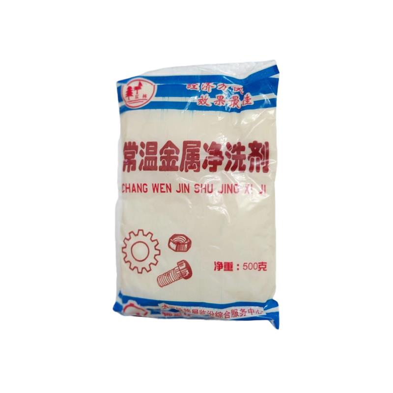 常温金属清洗剂塑料瓷器玻璃超声波织物厨房双林牌环保型纯碱500g