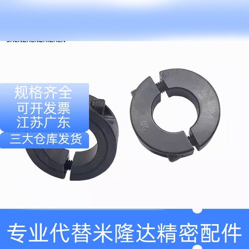 固定环FAP02-D16 D20 D30 D35 D40 D50-B10 B12 B15 B18 B20 B22