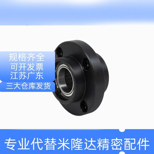 BGRZB BGRZ BARZ SBARZ SBGRZ圆法兰型轴承座嵌入型双轴承带卡簧