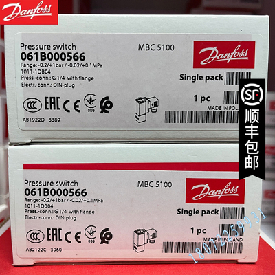压力变送器, MBS 3000, -1.00 bar - 15.00 bar,