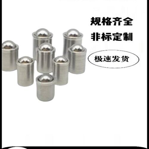 压入式球头柱塞PFSSN/PFSSR/PFPSN/PFPPN 2/3/4/5/6/8/10