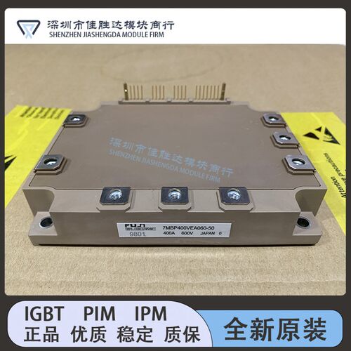 全新7Mbps 400VEA060-507Mbps 200VEA120-507Mbps 300VEA060-