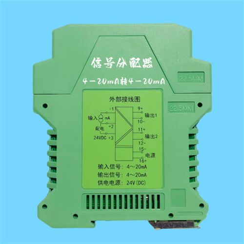 达识SFGP6066D SFGP4066D SFGP6066A信号隔离配电器