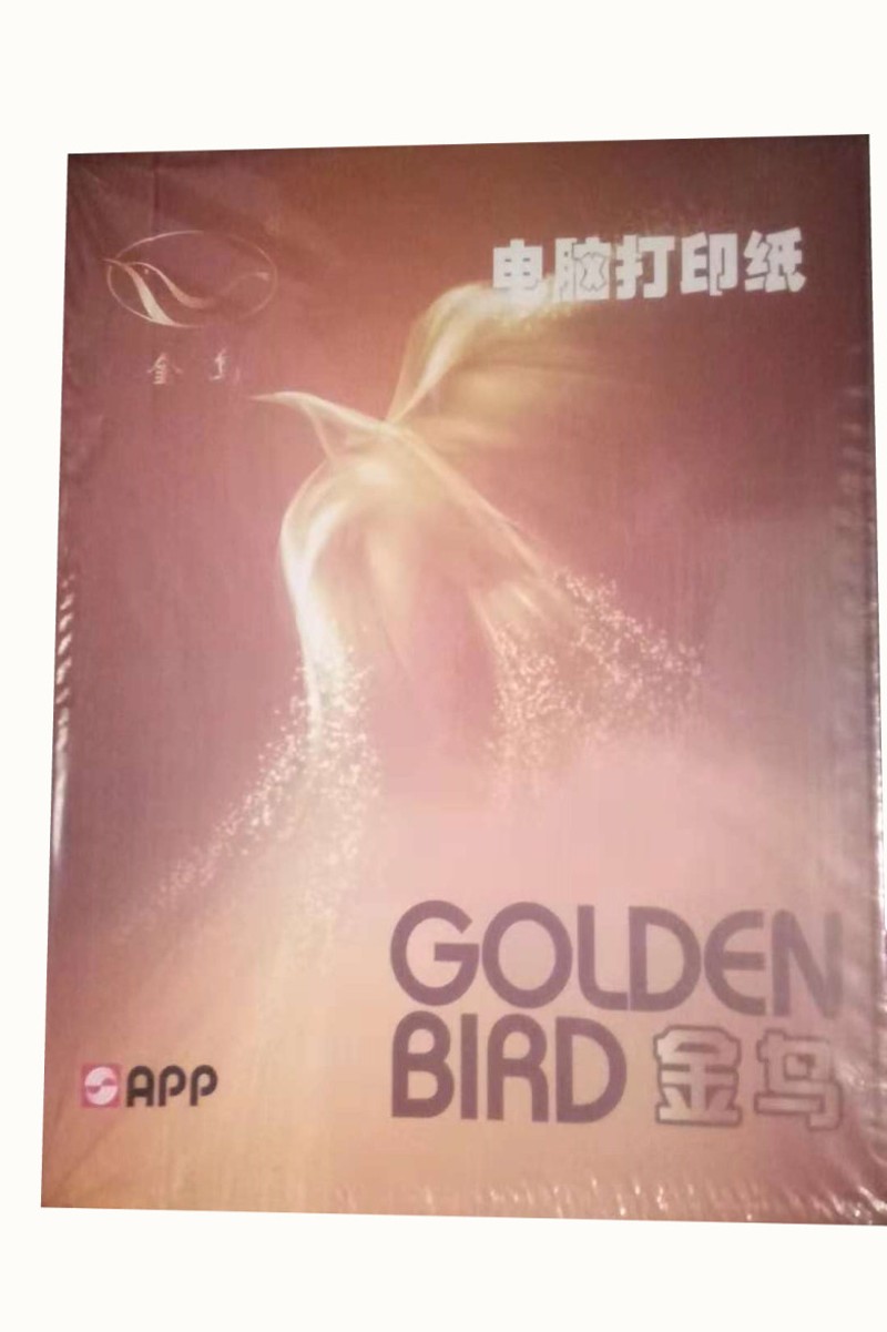 金鸟打印纸一联二联三联二三等分四联五联连打纸70克a4草稿纸