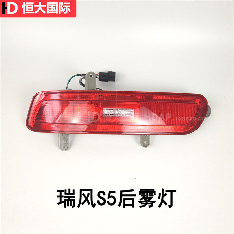 适用 江淮瑞风S5后雾灯瑞风S5后杠灯江淮瑞风S5后尾灯反光片204XS