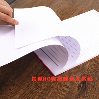 A4黑色加厚80克信纸文稿纸书写报告信笺纸律师笔录专用纸定制印刷
