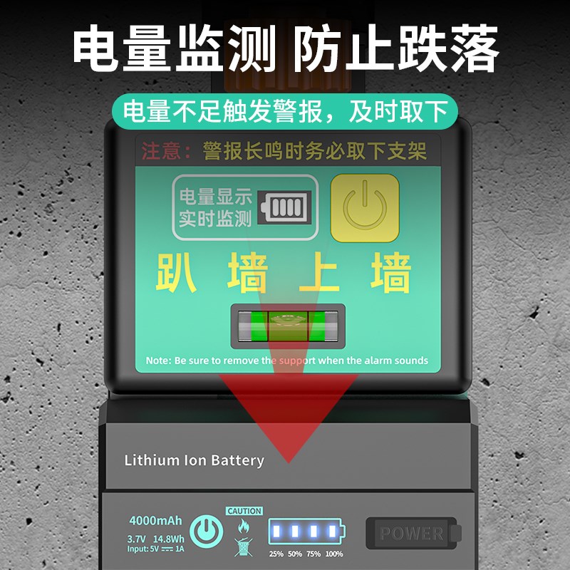 水平仪支架神器多功能挂墙瓷砖真空吸附上墙红外线激光趴墙虎贴墙