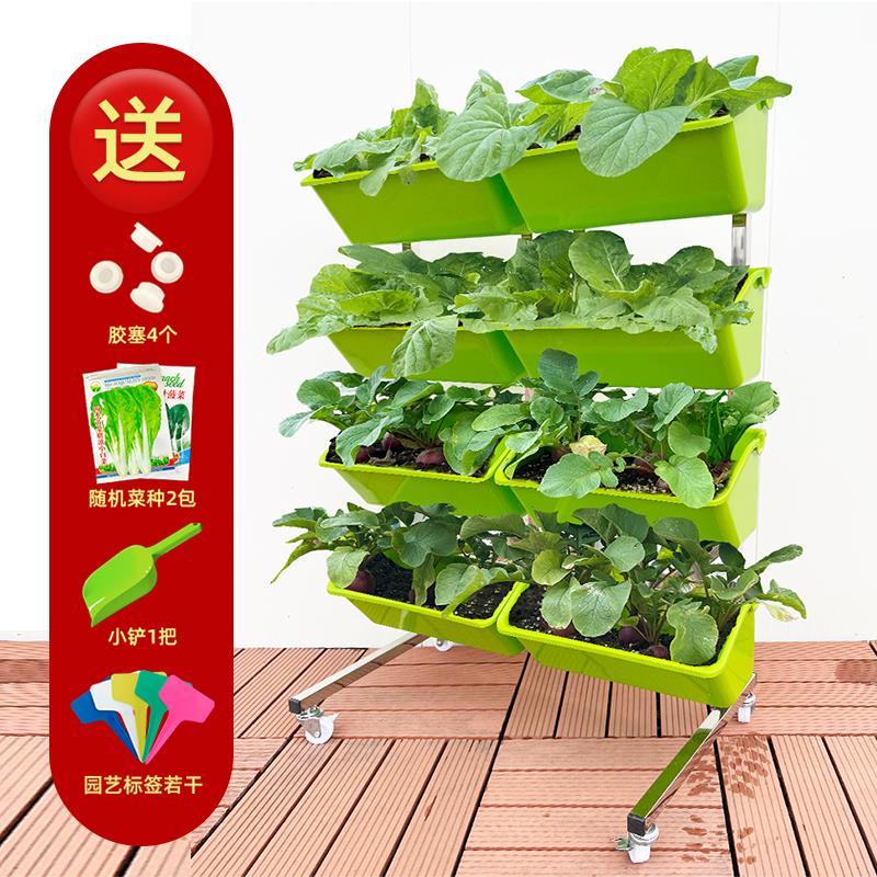 立体多层种菜神器封闭阳台庭院地面草莓蔬菜盆种植花架落地式带轮