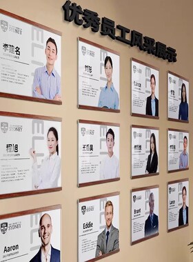 A4磁性展示贴专家介绍牌亚克力磁吸相框免打孔师资简介照片挂墙贴