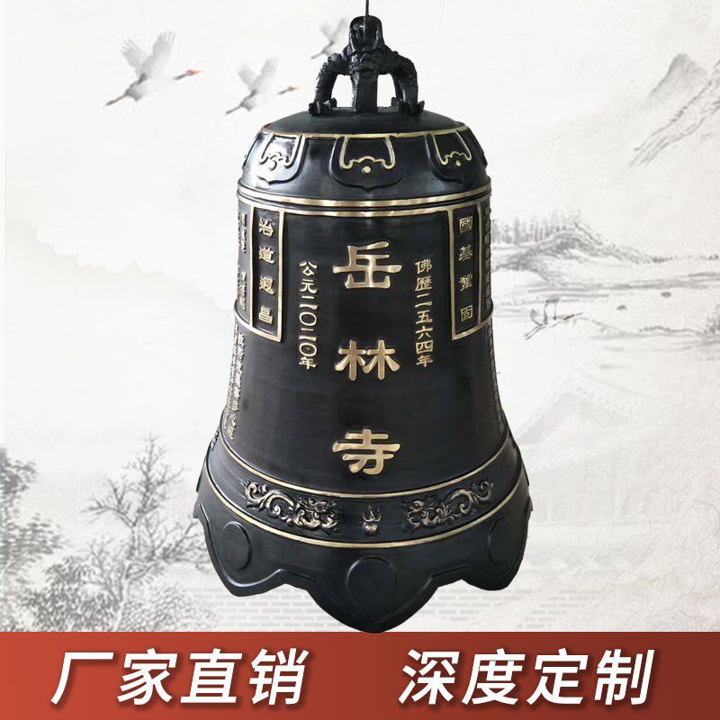 厂家寺庙铁钟铜钟景区上市警钟大型撞钟喇叭口敲钟铸铁钟室外铜钟